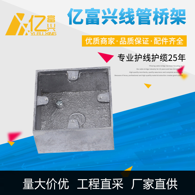 86平口明制箱 86平口明制箱